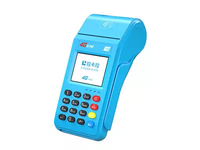 通辽拉卡拉传统大POS机